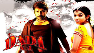 Dada No 1